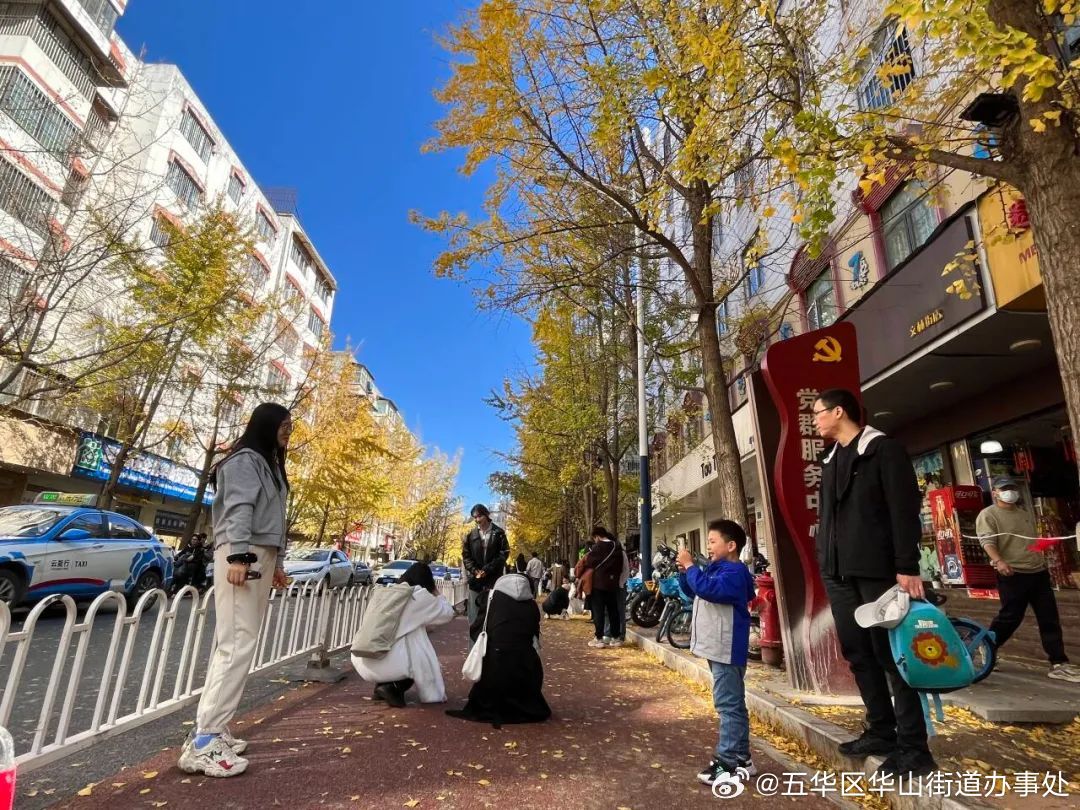 五华区华山街道办事处