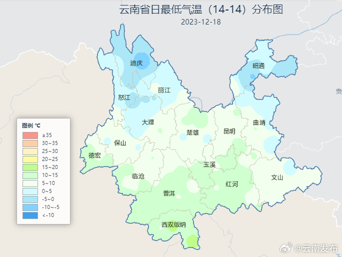 冷空气如约抵达!云南多地今日日最低气温低于0℃