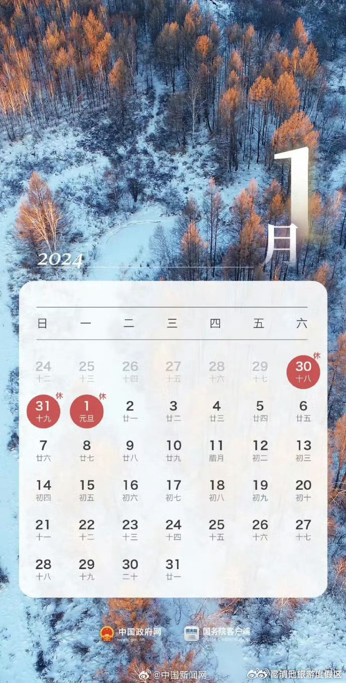 滇池旅游度假区
