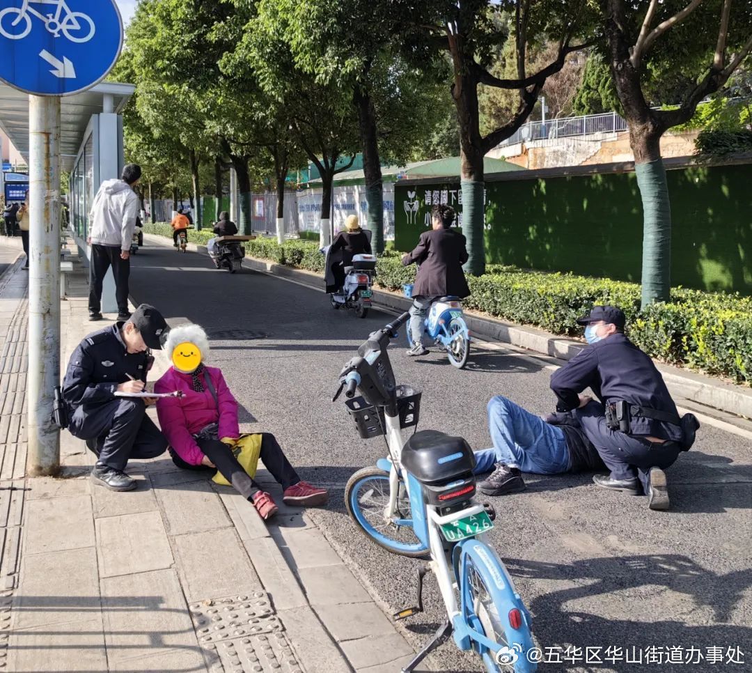 五华区华山街道办事处