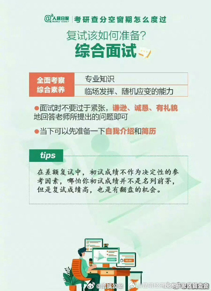昆明经济技术开发区管委会