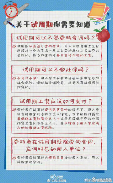嵩明发布