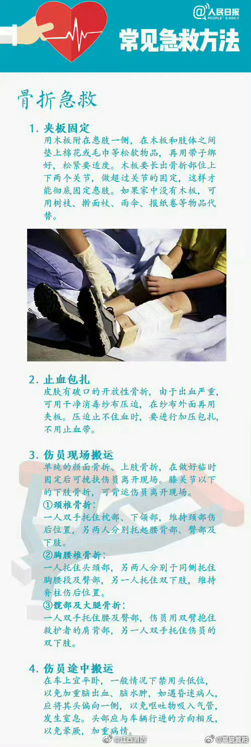 嵩明发布