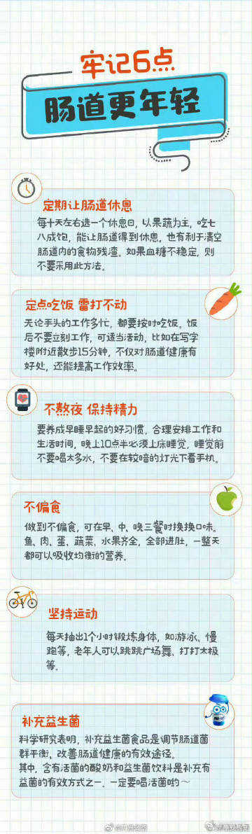 嵩明发布