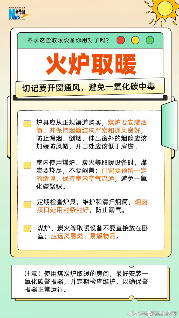 嵩明发布