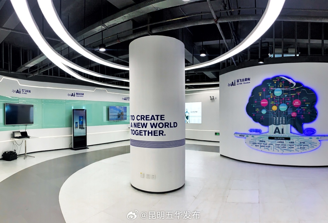 昆明五华发布