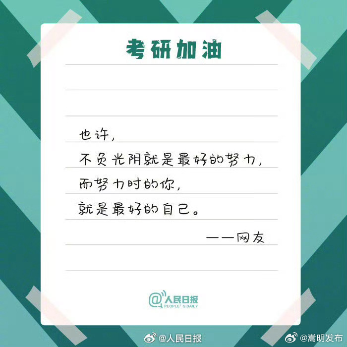 嵩明发布