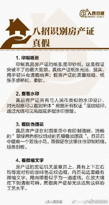 嵩明发布