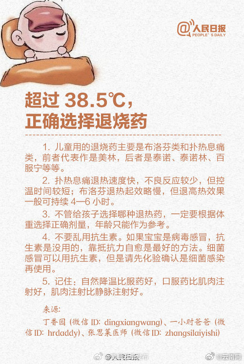 昆明五华发布