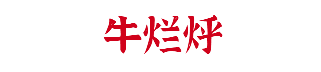 云南省文化和旅游厅
