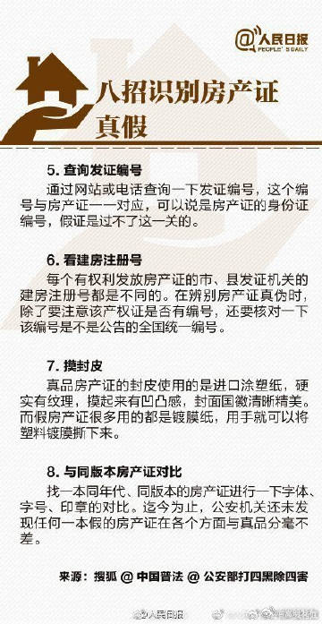 嵩明发布