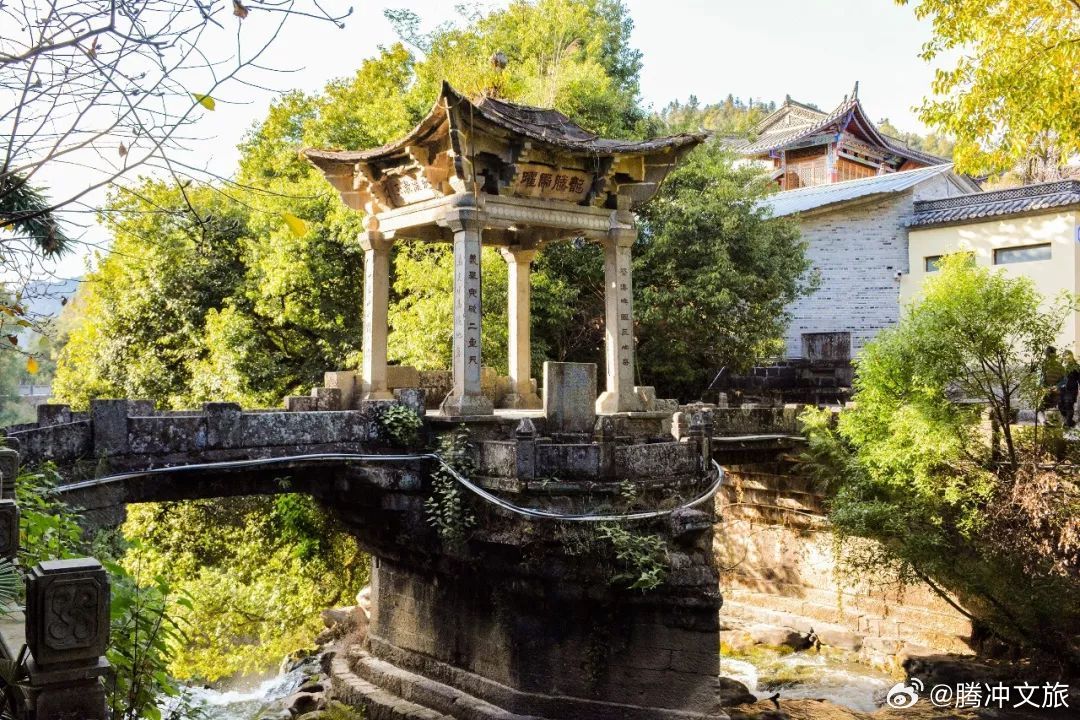 腾冲文旅