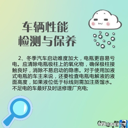云南曲靖交警