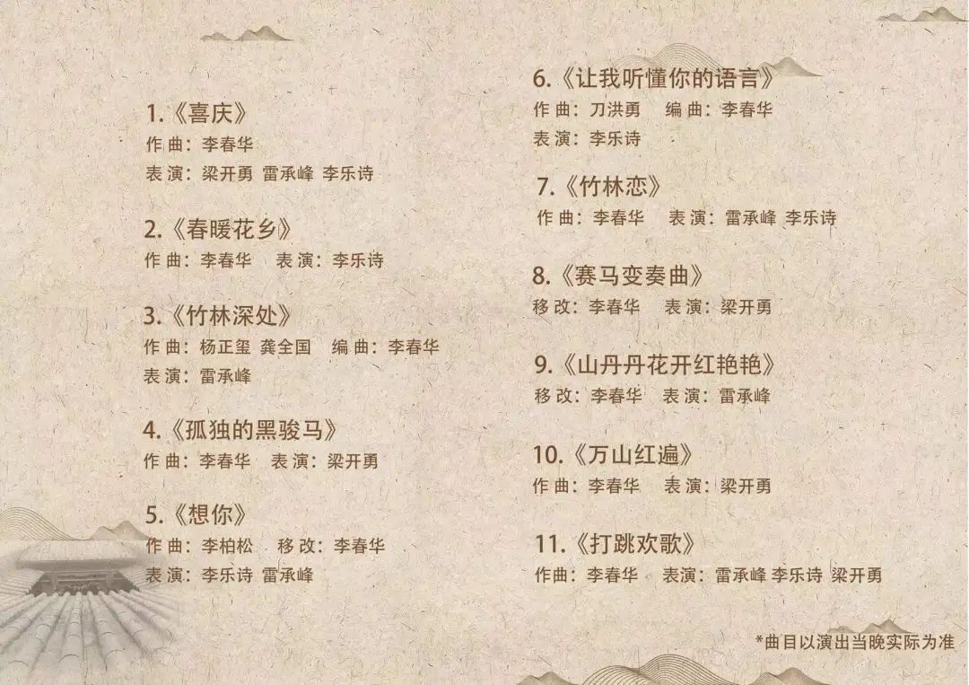 晋宁诗意的栖居地