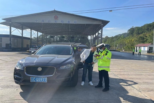普洱交警