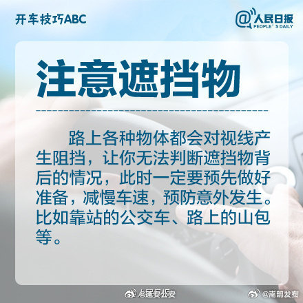 嵩明发布