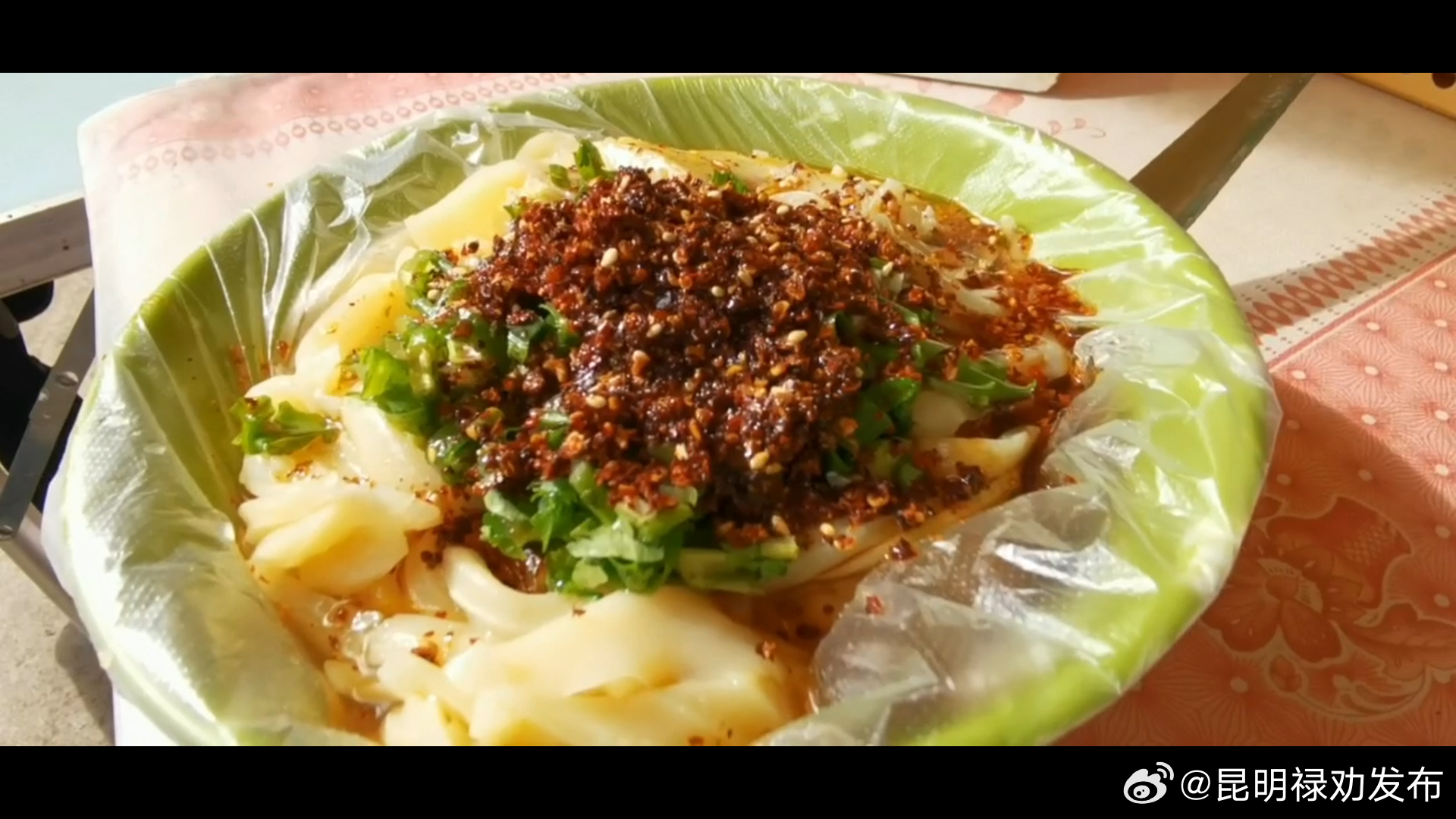 昆明禄劝发布