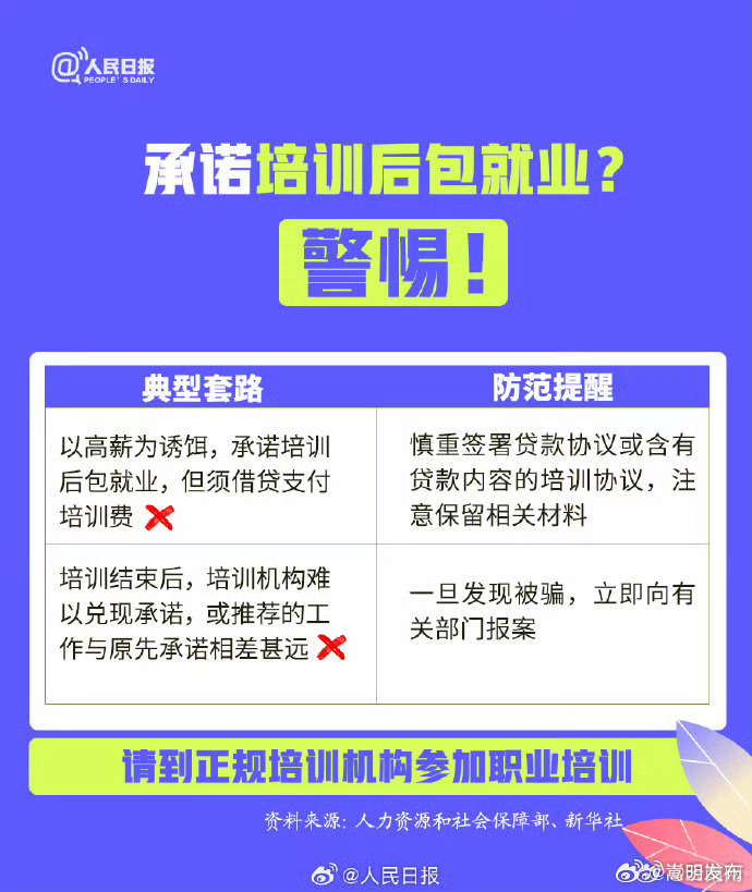 嵩明发布