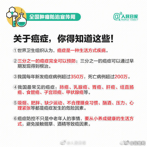 嵩明发布