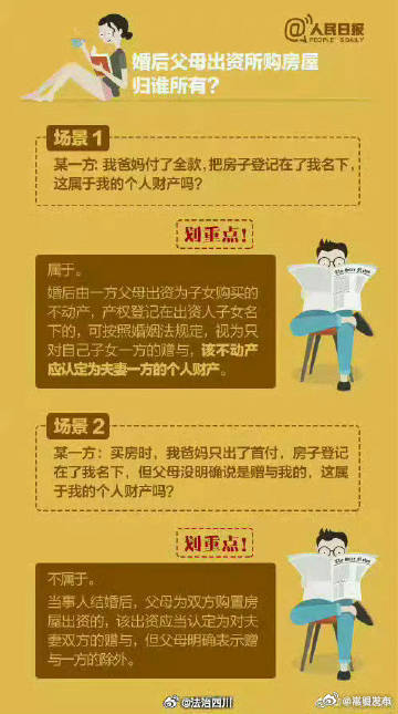 嵩明发布