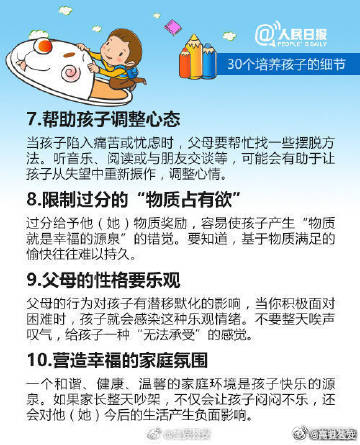 嵩明发布