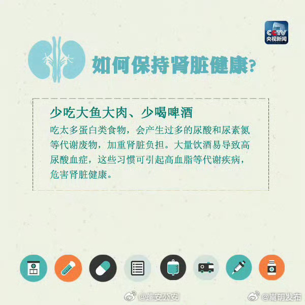嵩明发布