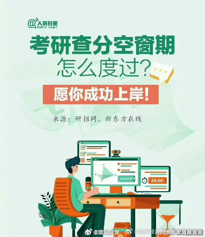 昆明经济技术开发区管委会