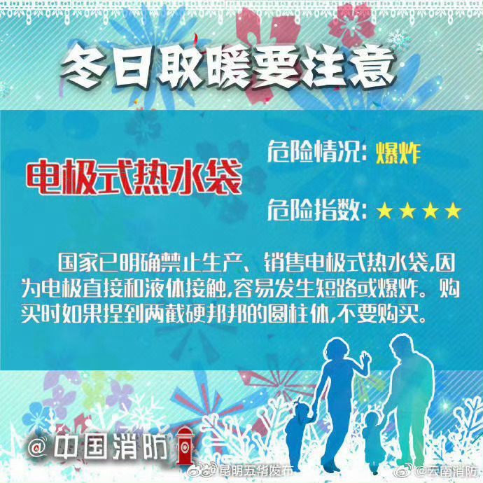 昆明五华发布