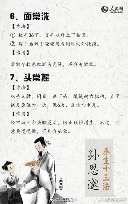 云南曲靖交警