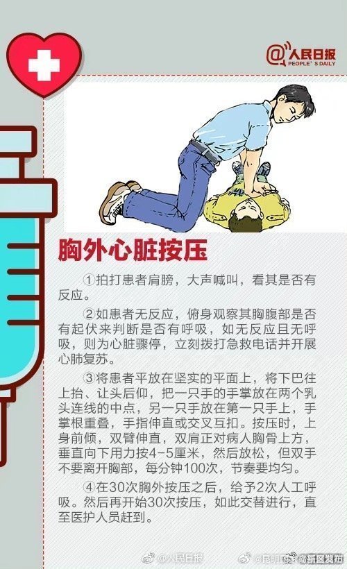 昆明国家高新区发布