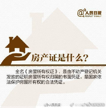 嵩明发布
