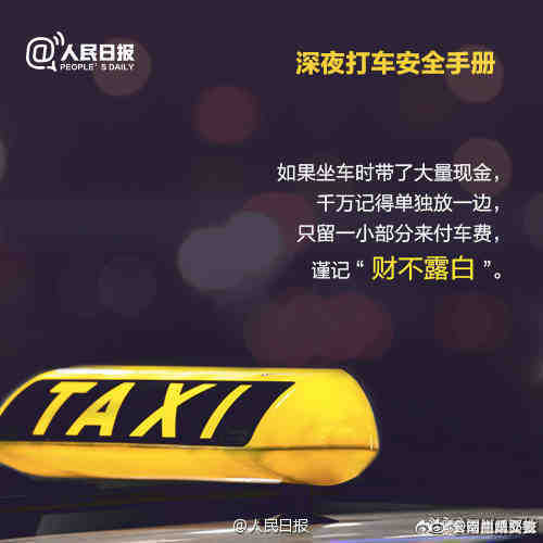 云南曲靖交警