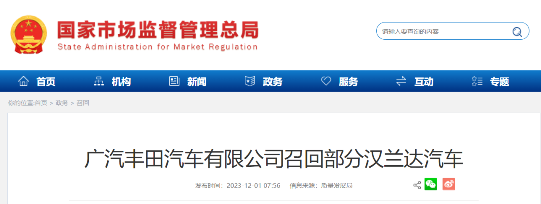 云南广播电视台微信