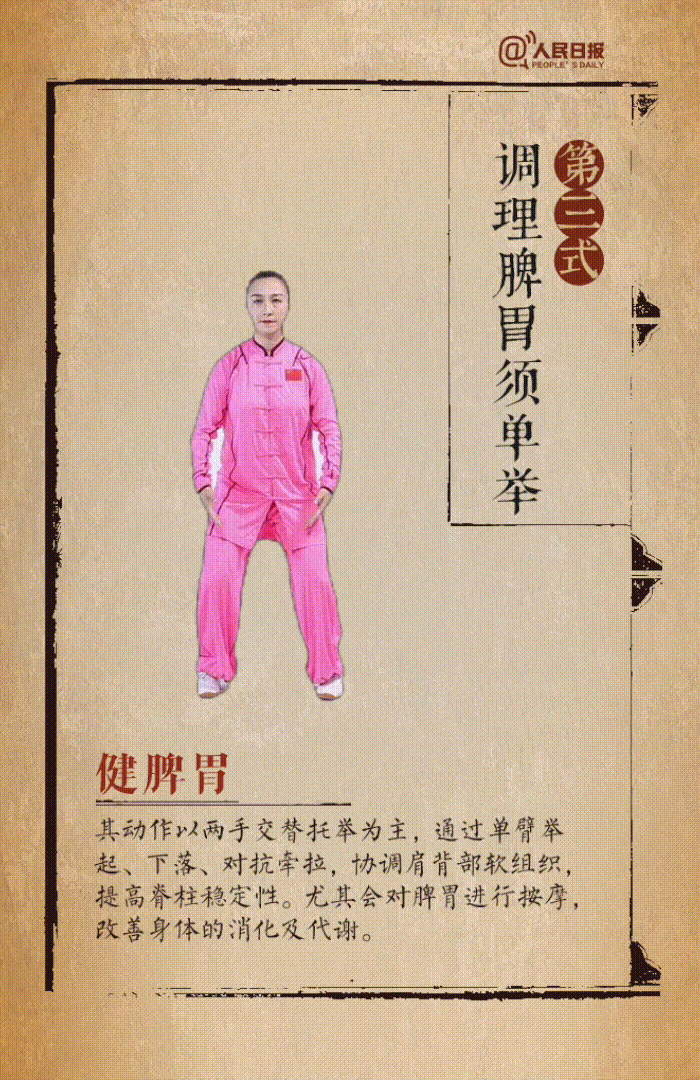 嵩明发布