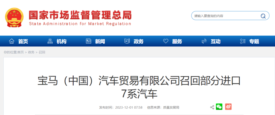 云南广播电视台微信