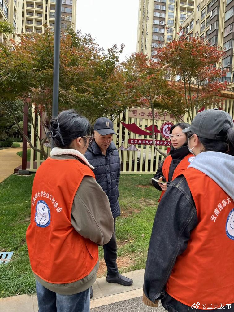 致远社区：健康护航 暖心陪伴