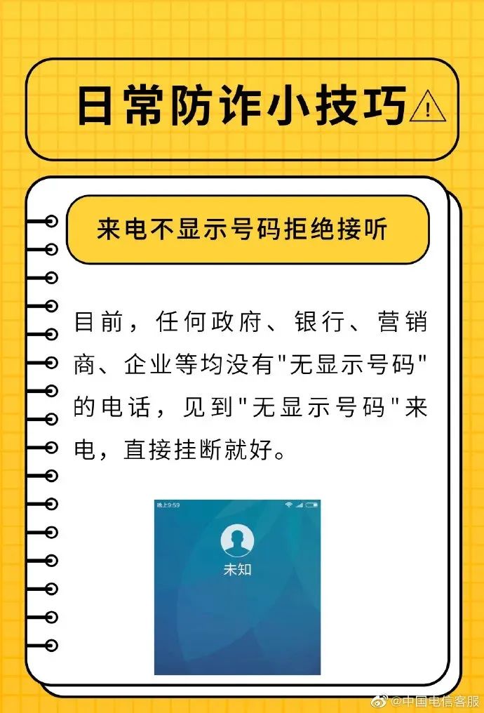 云南广播电视台微信