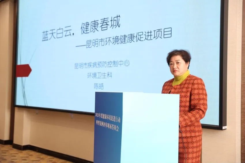 昆明市疾病预防控制中心