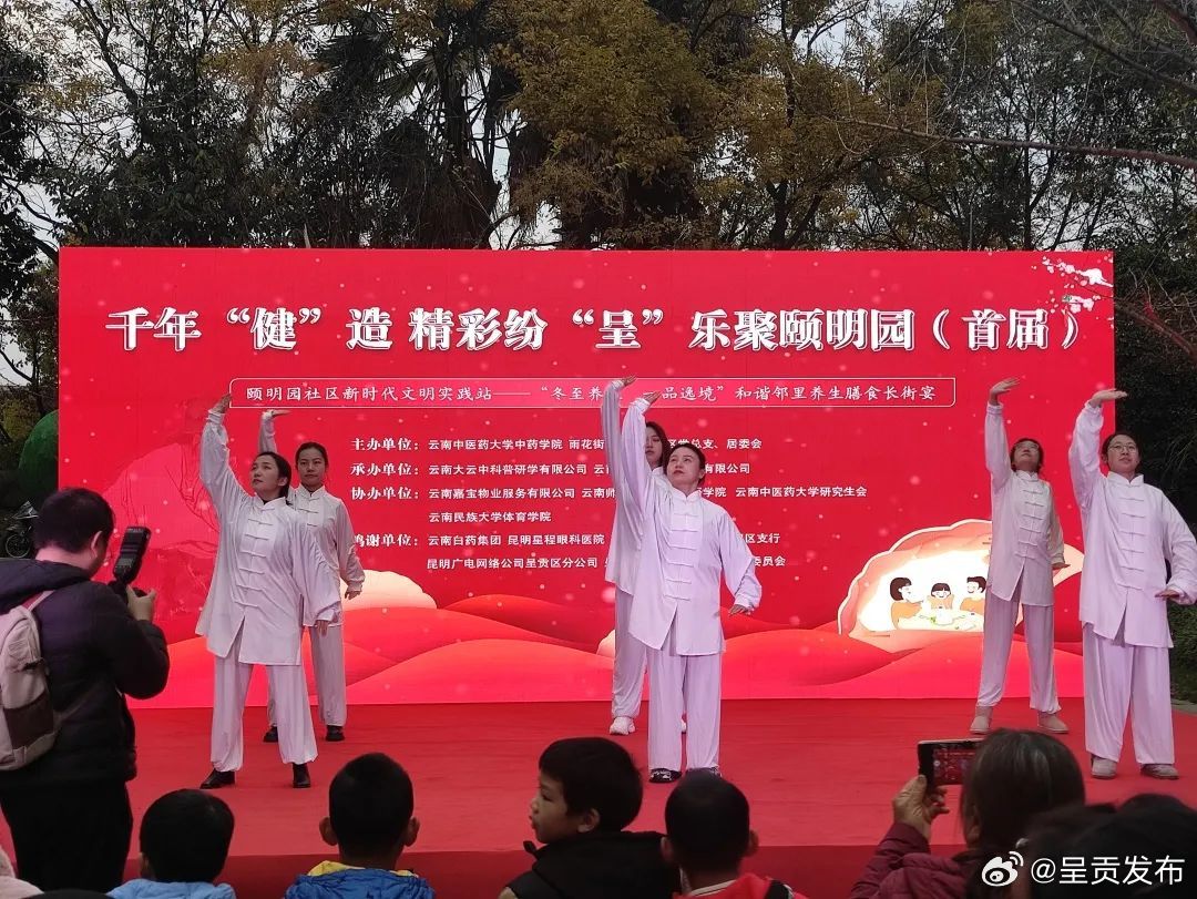 呈贡发布