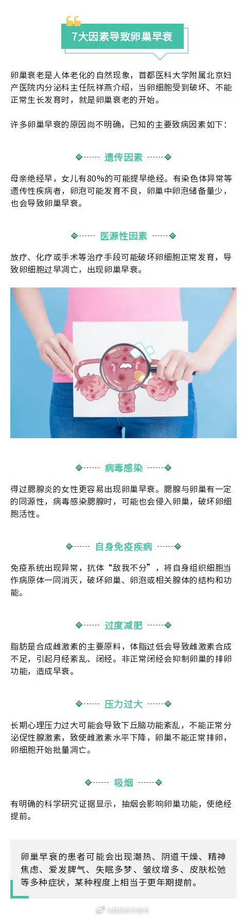 昆明五华发布