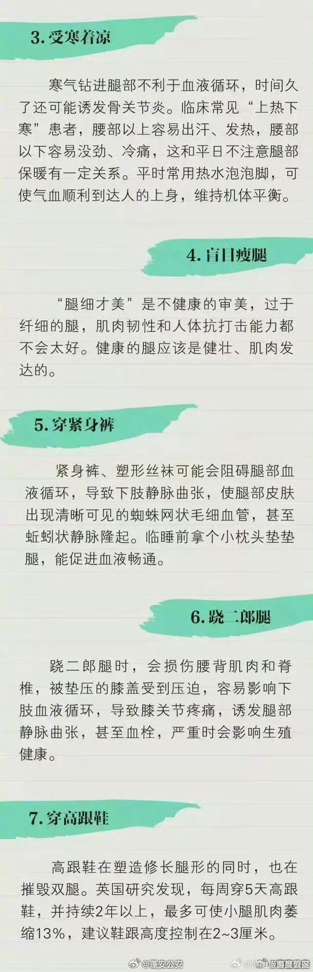 滇池旅游度假区