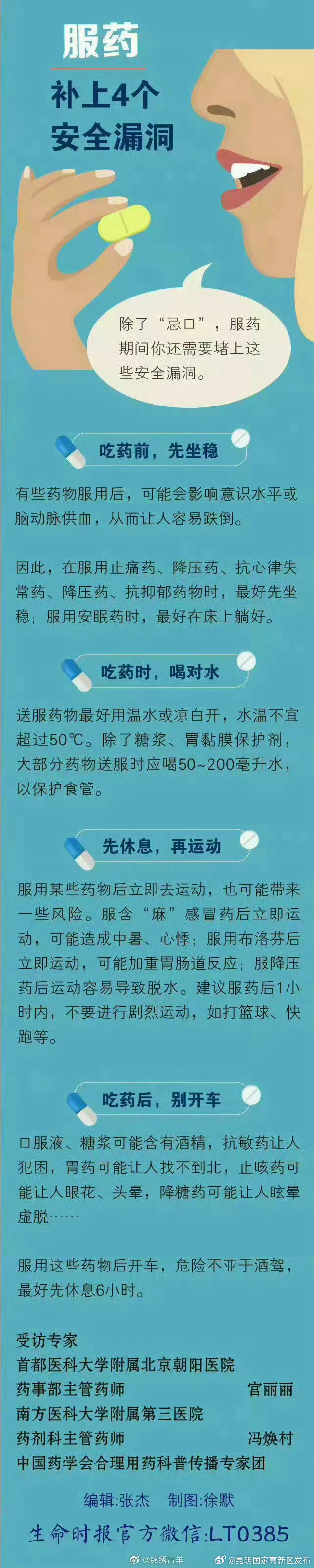 昆明国家高新区发布