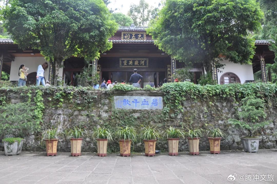 腾冲归来五章之国殇墓园_http://www.mainten.cn_cns_第3张