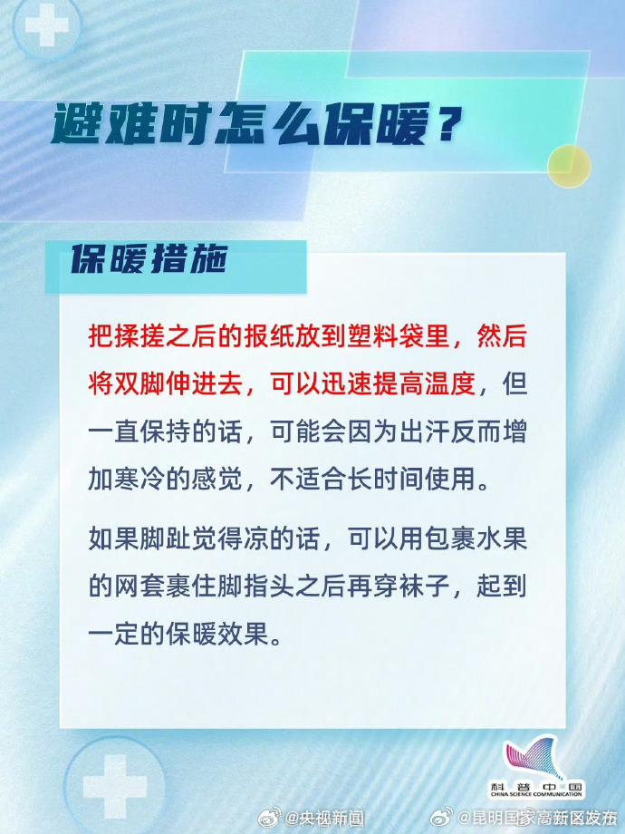 昆明国家高新区发布
