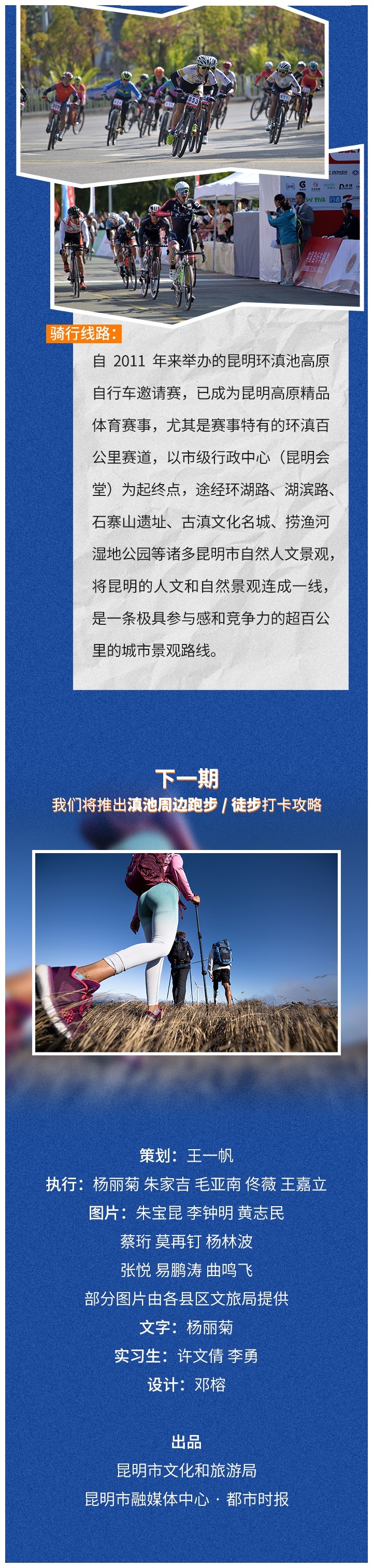 云南省文化和旅游厅
