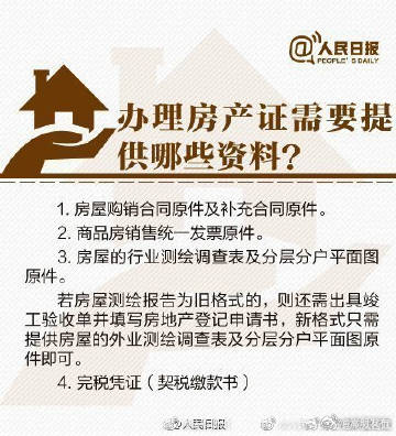 嵩明发布
