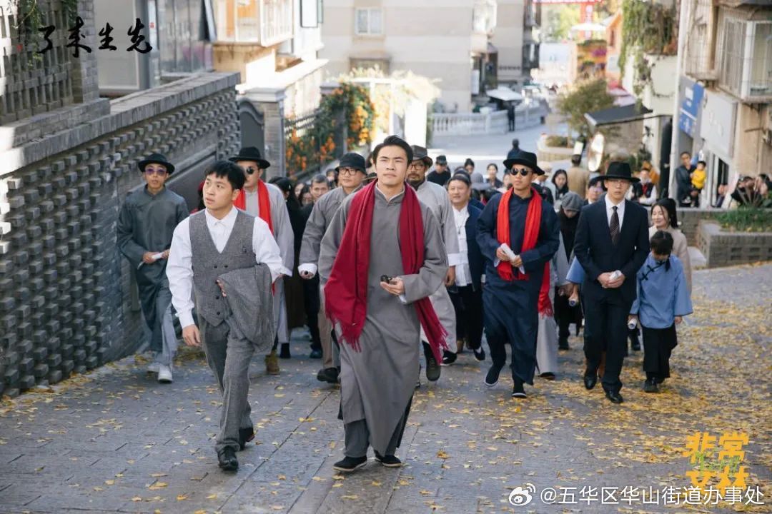 五华区华山街道办事处