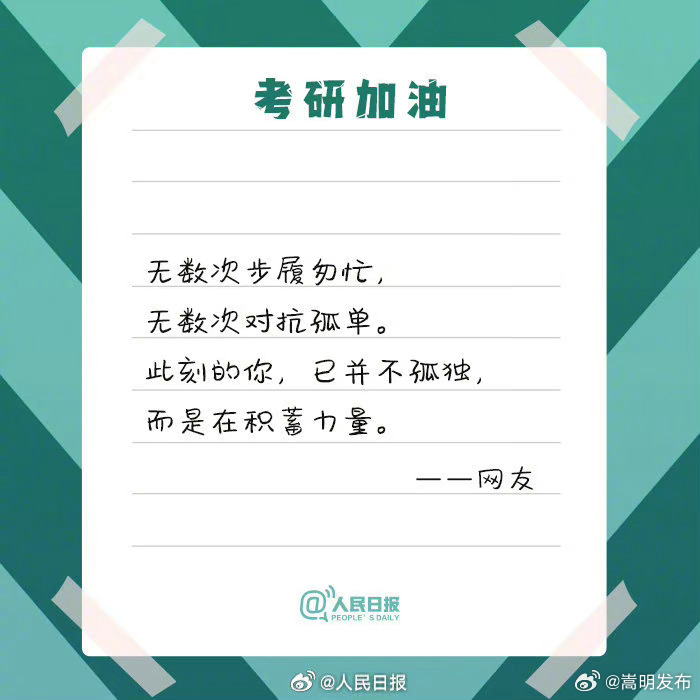 嵩明发布