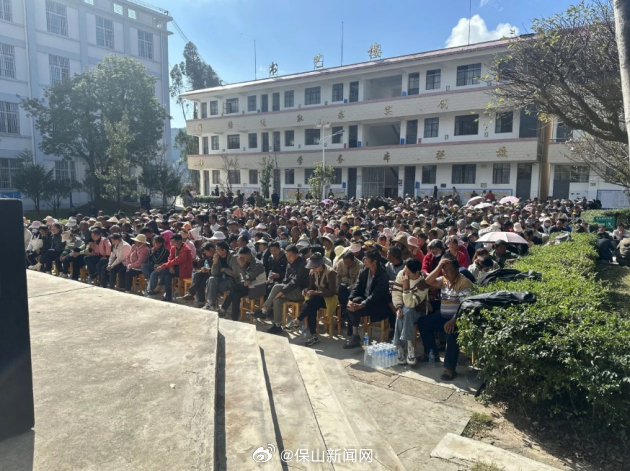 保山新闻网