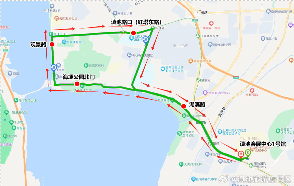 滇池旅游度假区